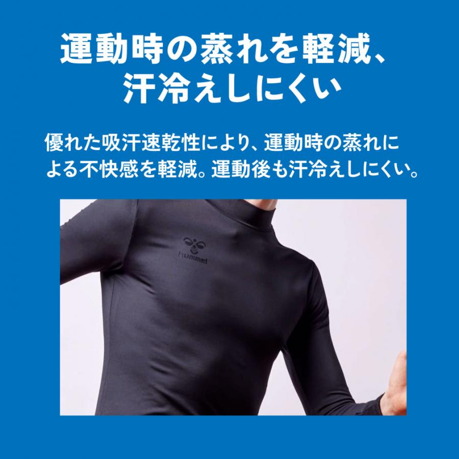 hummel（ヒュンメル） メンズ サッカー/フットサル 長袖インナーシャツ
