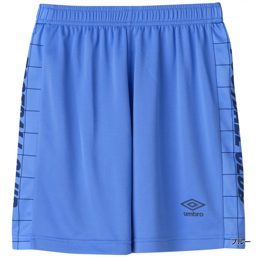 umbro（アンブロ） ジュニア キッズ・子供 サッカー/フットサル ゲーム