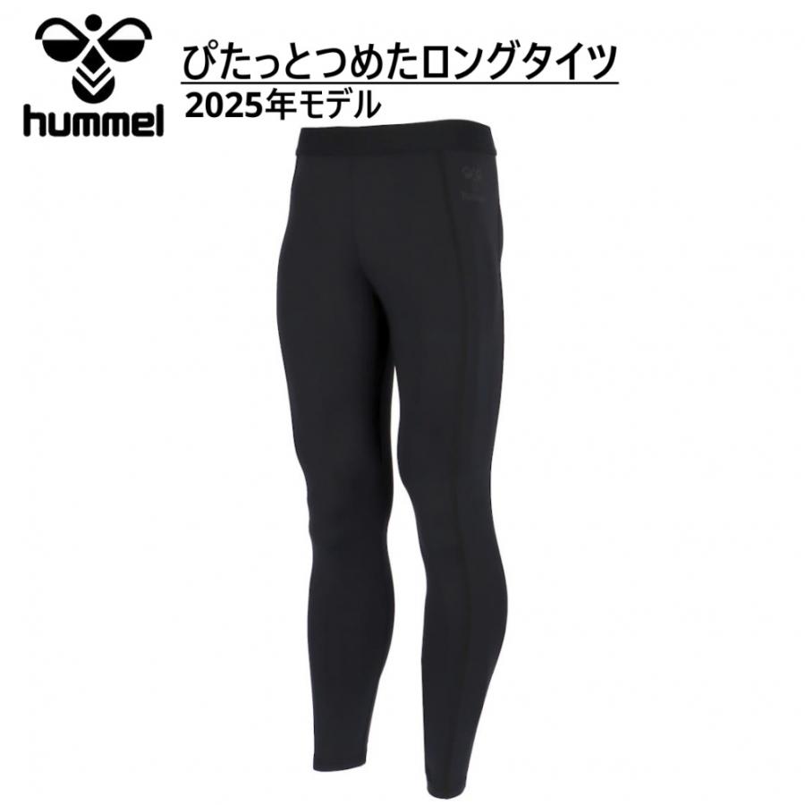 hummel（ヒュンメル） メンズ サッカー/フットサル ロングタイツ