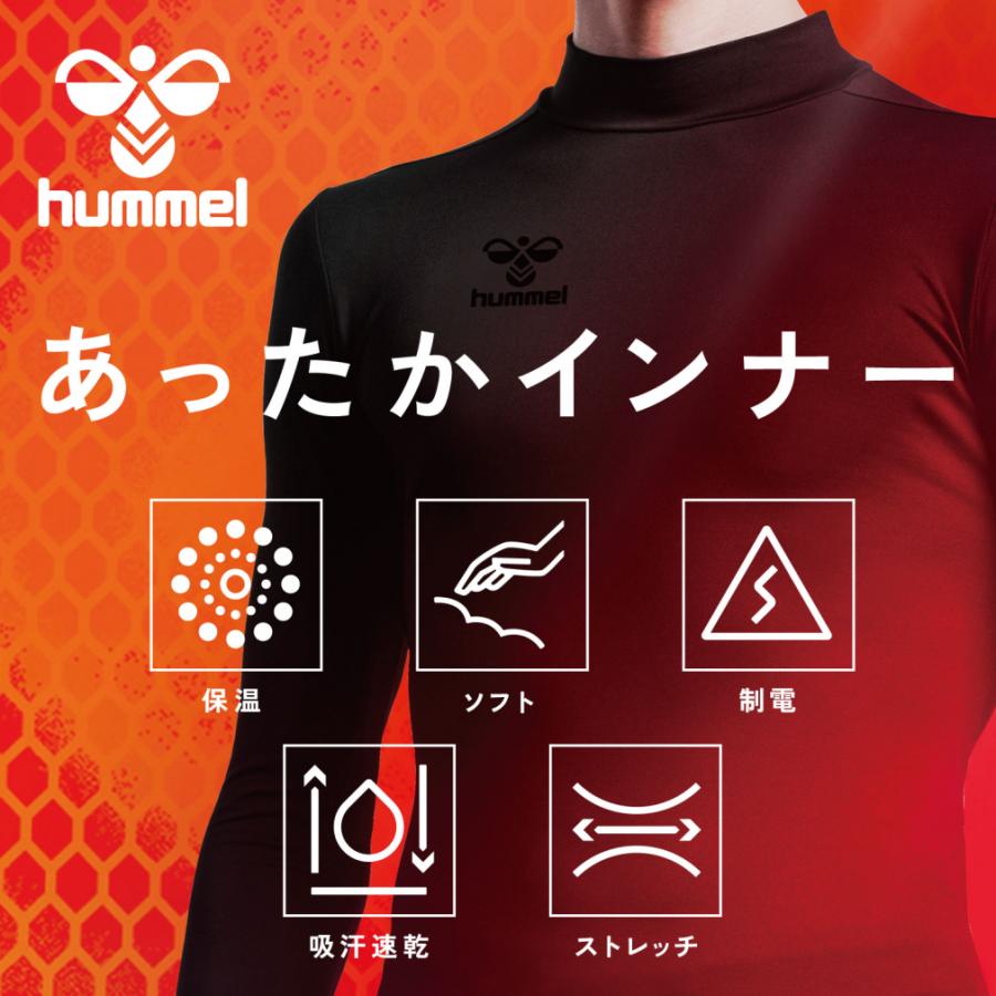 hummel（ヒュンメル） ジュニア キッズ・子供 サッカー/フットサル