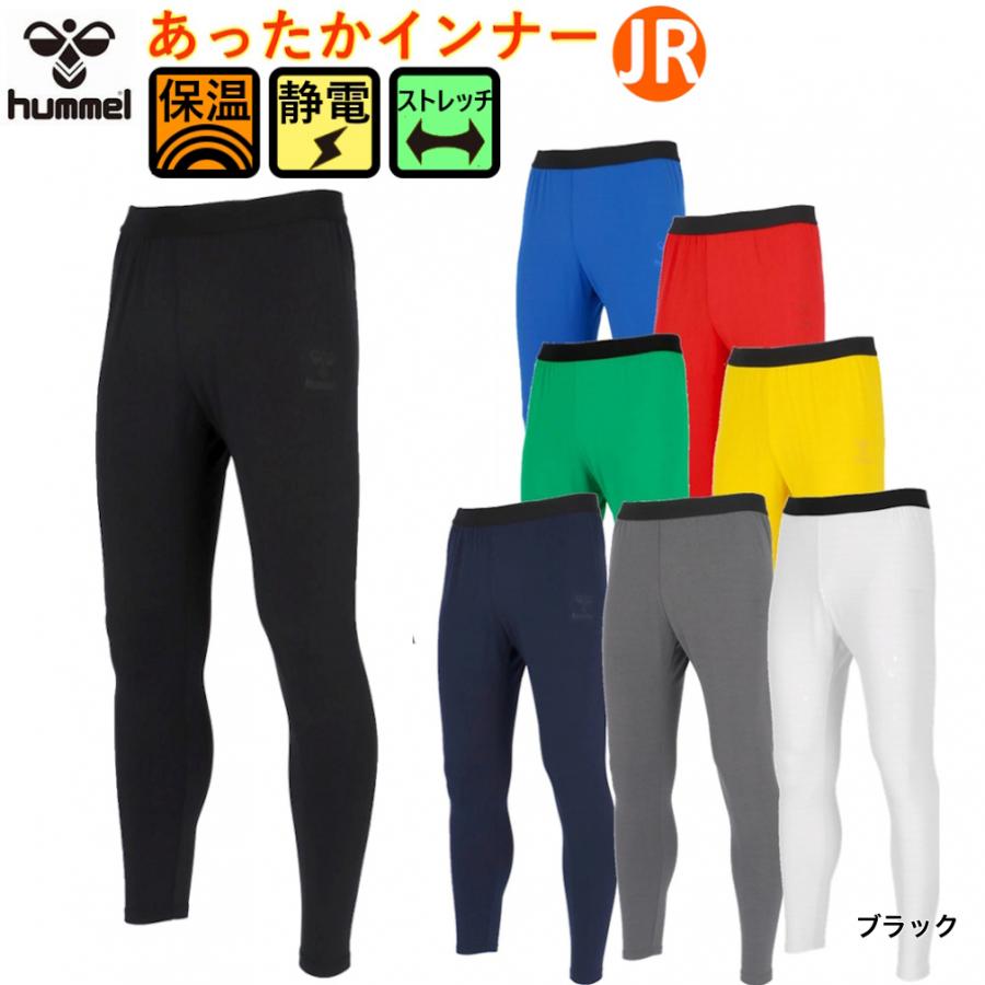 hummel（ヒュンメル） ジュニア キッズ・子供 サッカー/フットサル