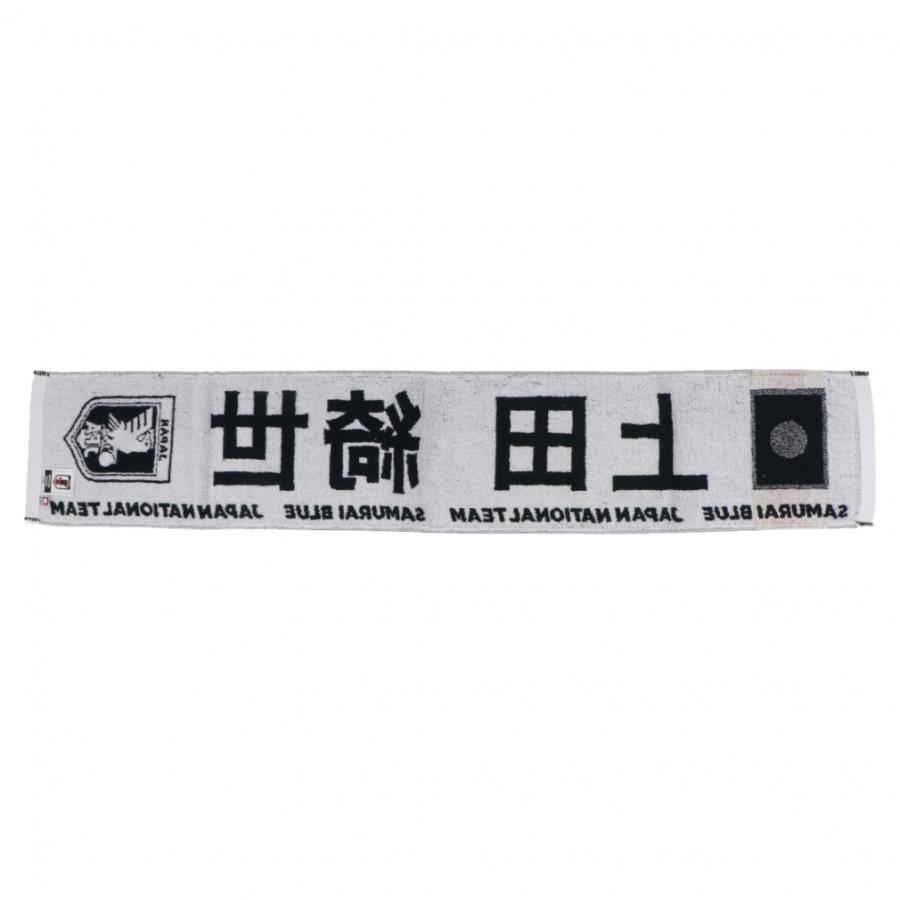 日本サッカー協会（JFA）公式 ジェイエフエー サッカー/フットサル