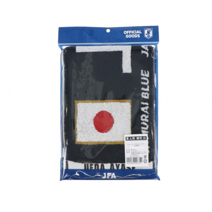 日本サッカー協会（JFA）公式 ジェイエフエー サッカー/フットサル