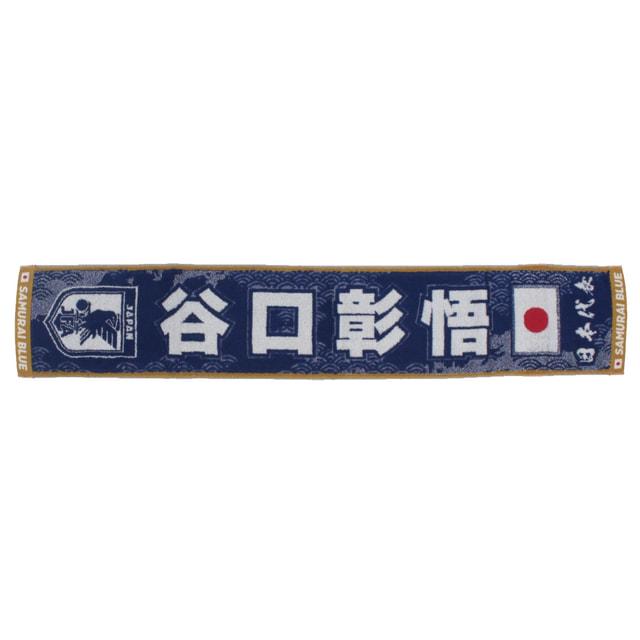 日本サッカー協会（JFA）公式 ジェイエフエー サッカー ライセンス