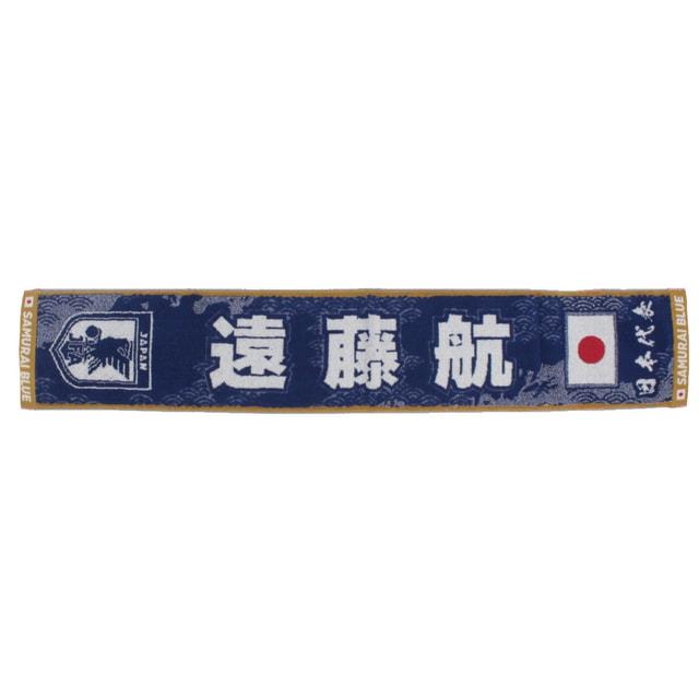 日本サッカー協会（JFA）公式 ジェイエフエー サッカー ライセンス 