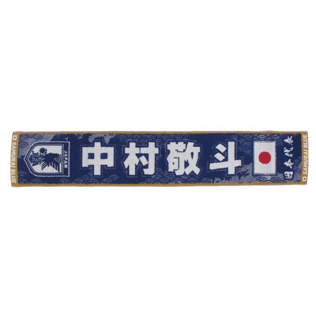 日本サッカー協会（JFA）公式 ジェイエフエー サッカー ライセンス