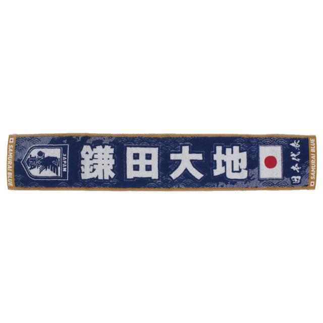 日本サッカー協会（JFA）公式 ジェイエフエー サッカー ライセンス