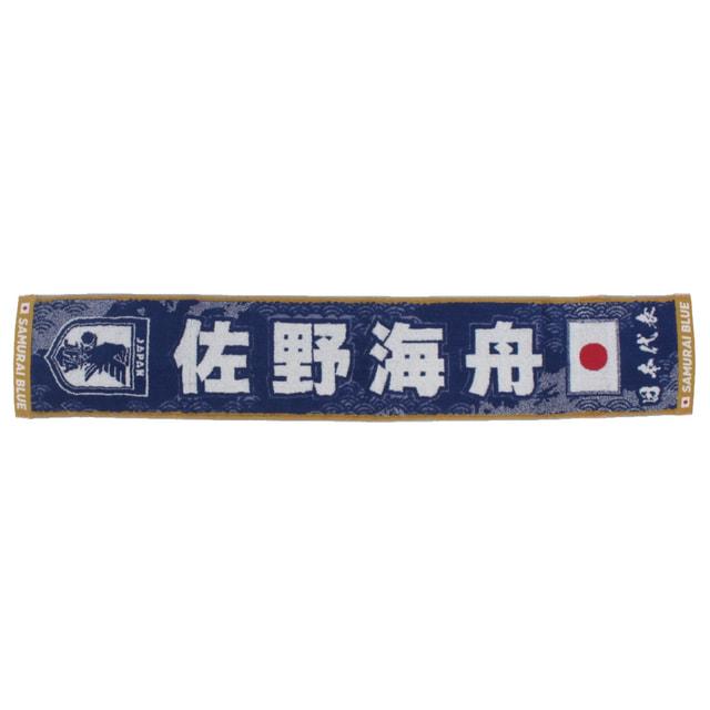 日本サッカー協会（JFA）公式 ジェイエフエー サッカー ライセンス