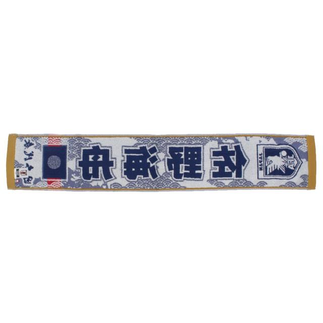 日本サッカー協会（JFA）公式 ジェイエフエー サッカー ライセンス