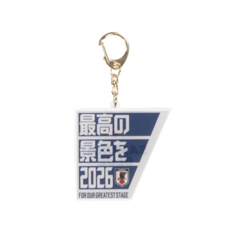 キーホルダー・アクリルキーホルダー JA63 FA20 日本サッカー協会（JFA）公式 ジェイエフエーサッカー日本代表