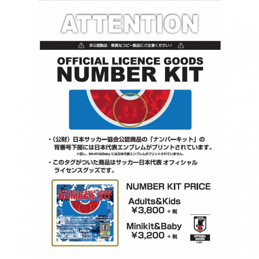 楽天ランキング1位 アディダス サッカー日本代表 ホーム レプリカ ユニフォーム 9番 南野拓実 選手 メンズ ブルー 半袖シャツ Adidas アルペン Paypayモール店 通販 Paypayモール 激安単価で Www Doctor Plan Com