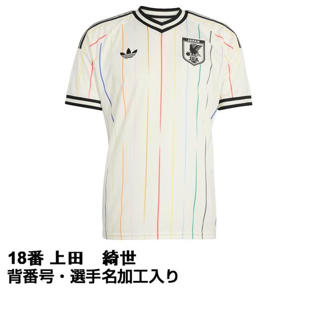 adidas（アディダス） 2026 日本代表 アウェイ 18番 上田 綺世 大人