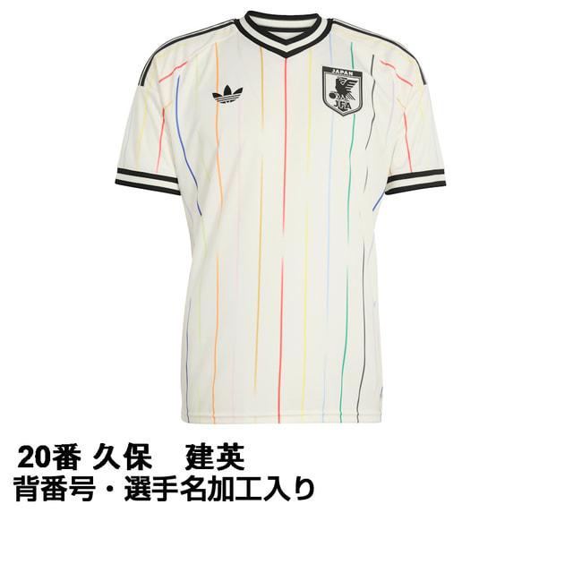 adidas（アディダス） 2026 日本代表 アウェイ 20番 久保 建英 大人
