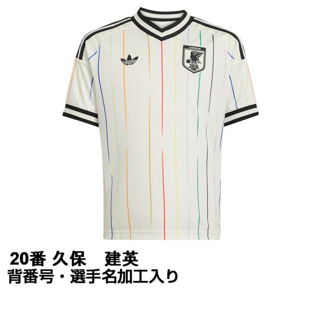 adidas（アディダス） 2026 日本代表 アウェイ 20番 久保 建英