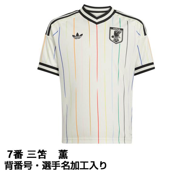 adidas（アディダス） 2026 日本代表 アウェイ 7番 三笘 薫 ジュニア