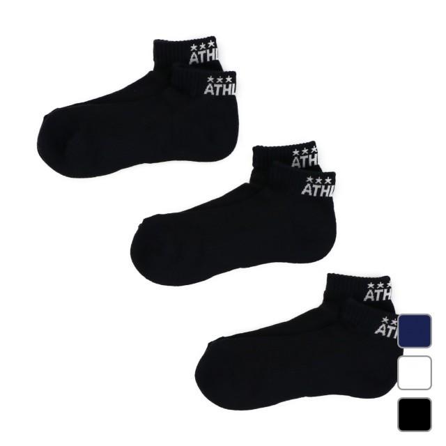 ATHLETA アスレタ サッカー/フットサル ストッキング 3Pアンクル
