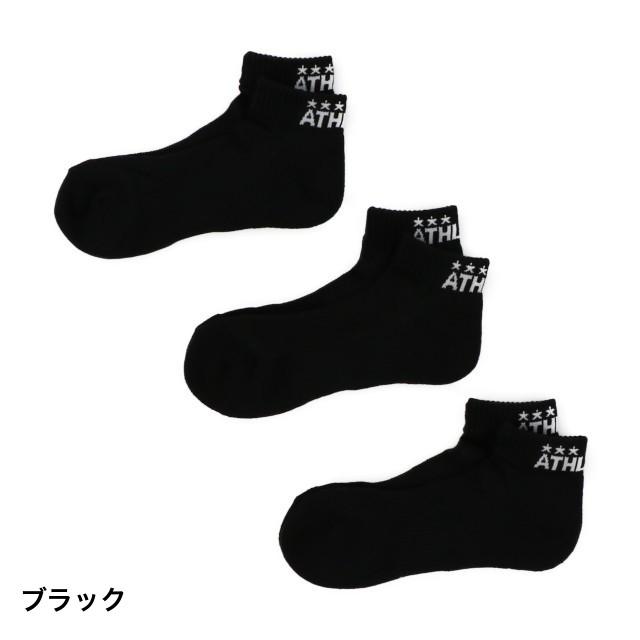 ATHLETA（アスレタ） サッカー/フットサル ストッキング 3Pアンクル