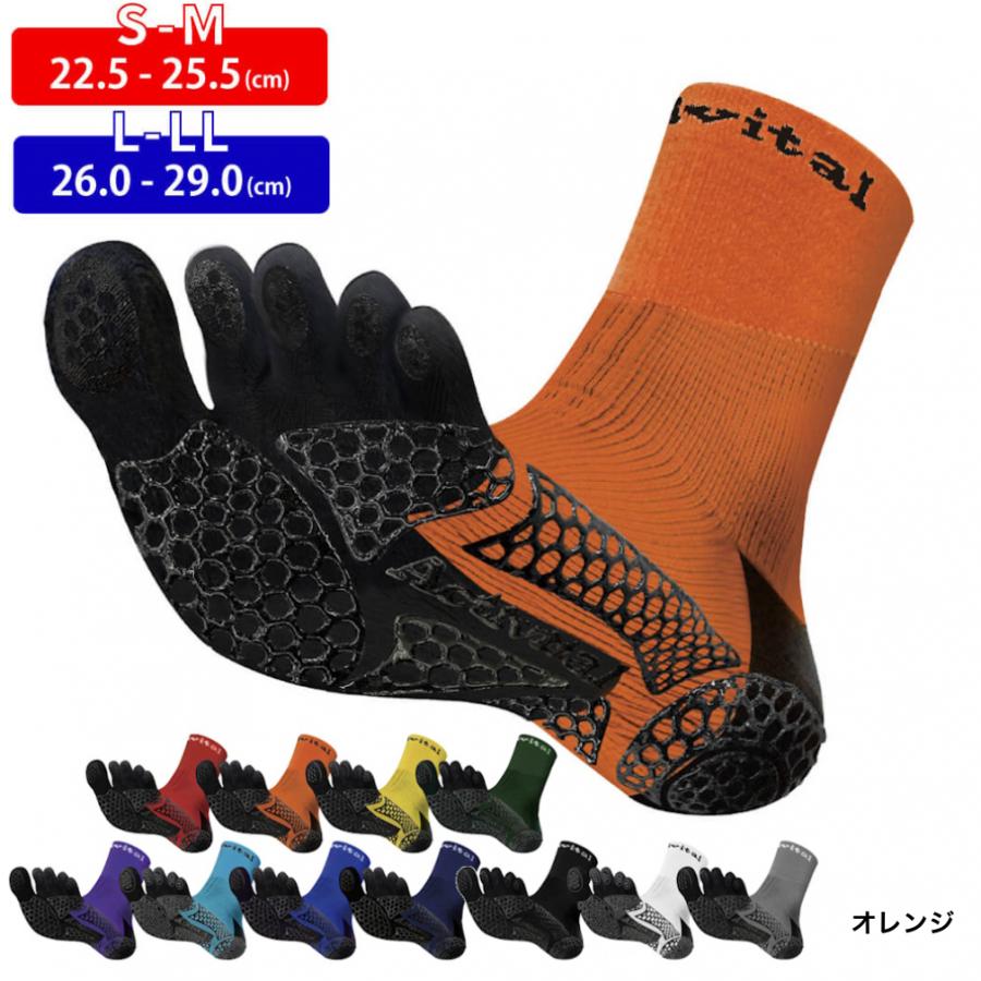 アクティバイタル メンズ サッカー/フットサル ソックス ストッキング