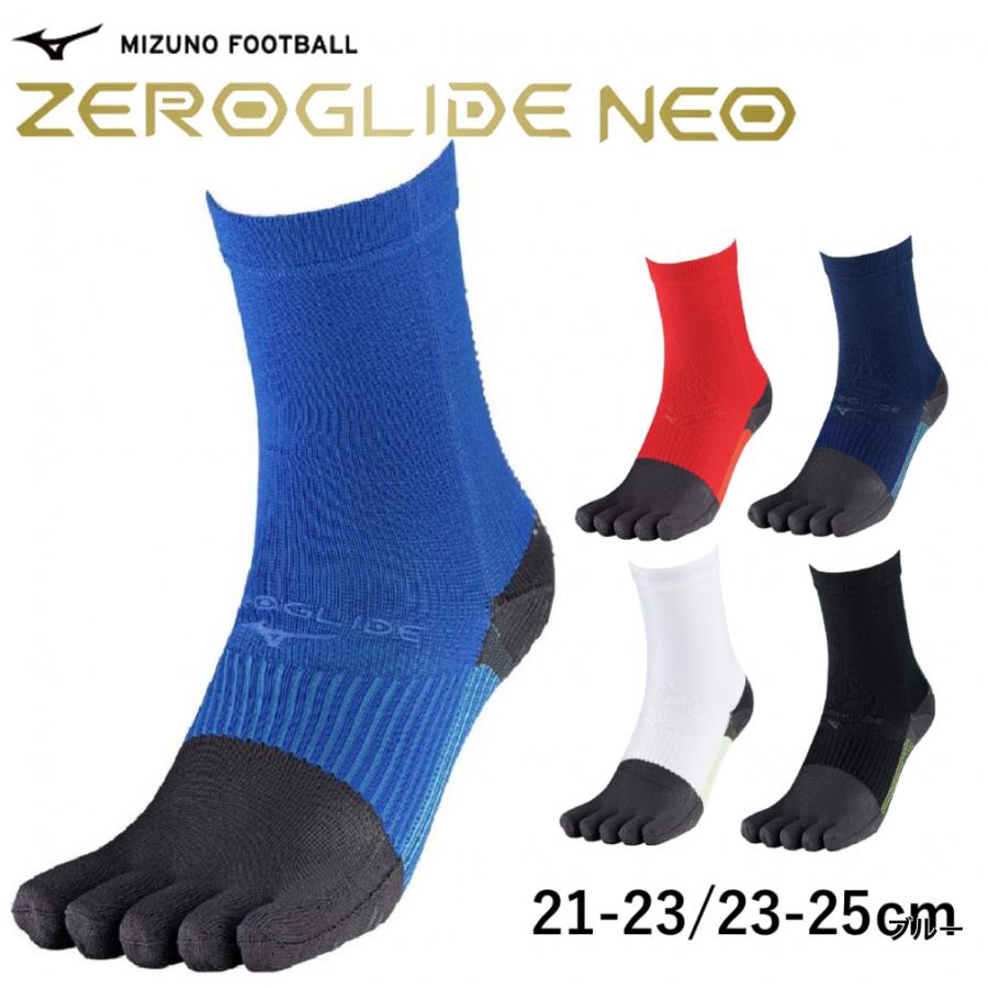 MIZUNO ミズノ ジュニア キッズ・子供 サッカー/フットサル