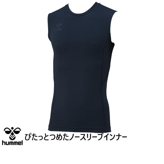 hummel（ヒュンメル） メンズ サッカー/フットサル ノースリーブ