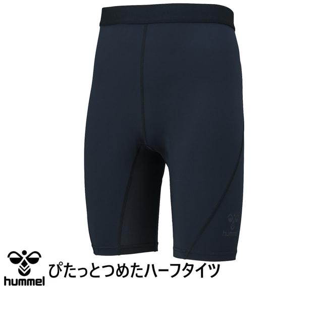 hummel（ヒュンメル） メンズ サッカー/フットサル ハーフタイツ
