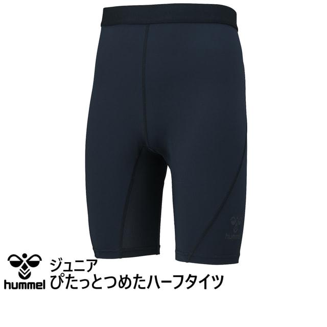 hummel（ヒュンメル） サッカー/フットサル ハーフタイツ/スパッツ