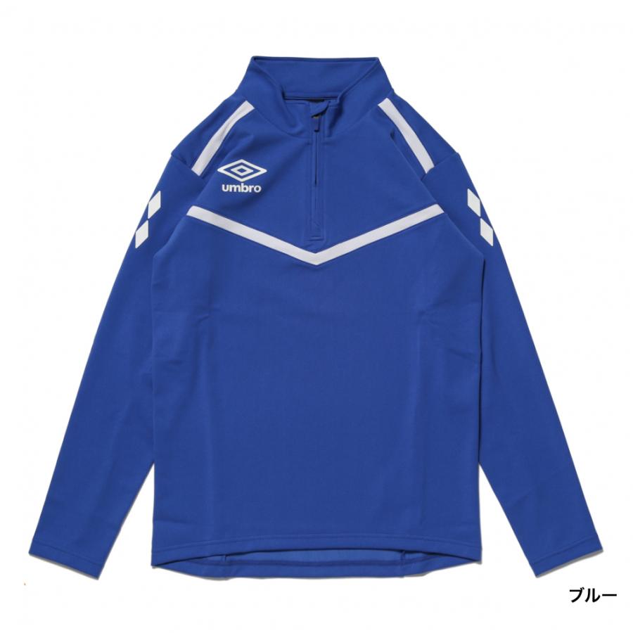 輝く高品質な アンブロ メンズ サッカー フットサル ジャージジャケット トレーニングトップ Uuurjf12 Umbro3 2円 Whitesforracialequity Org