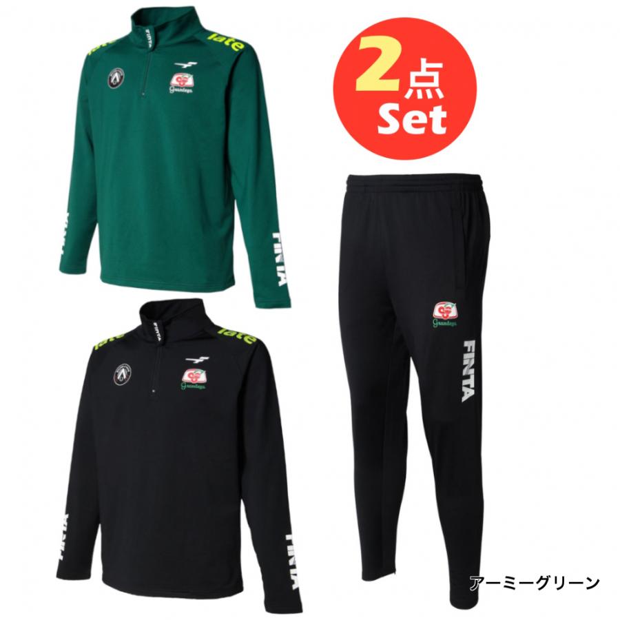 FINTA（フィンタ） メンズ サッカーウェア ジャージ 上下セット