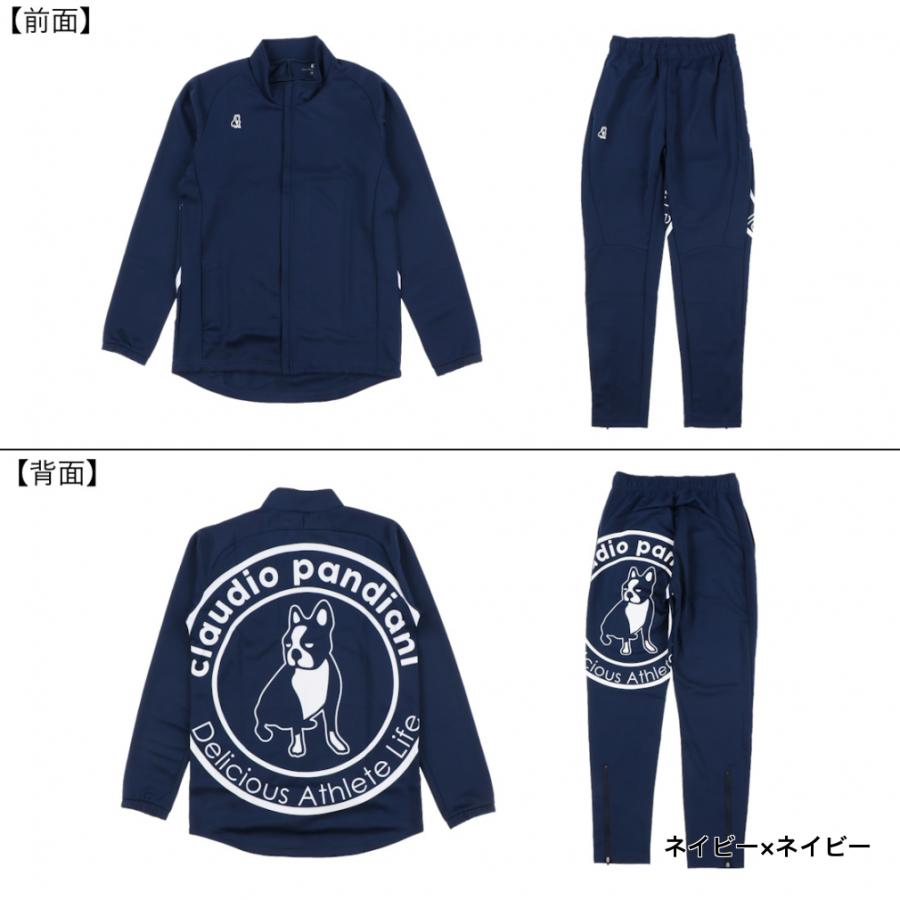 サッカージャンキー メンズ サッカーウェア 上下セット ジャージジャケット 蜂楽廻犬+290 CP23D33 スウェットパンツ 凪誠士郎犬+251 CP23D34 SOCCER JUNKY : 8352990038 : アルペングループヤフー店 - 通販 - Yahoo!ショッピング サッカージャンキー メンズ サッカーウェア 上下セット ジャージジャケット 蜂楽廻犬+290 CP23D33 スウェットパンツ 凪誠士郎犬+251 CP23D34 SOCCER JUNKY : 8352990038 : アルペングループヤフー店 - 通販 - Yahoo!ショッピング