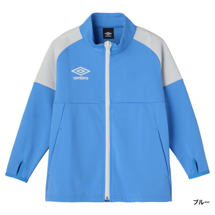 umbro（アンブロ） ジュニア キッズ・子供 サッカー/フットサル