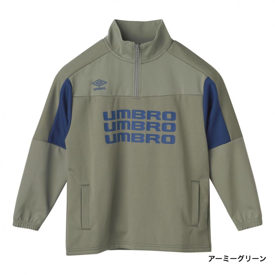 umbro（アンブロ） ジュニア キッズ・子供 サッカー/フットサル