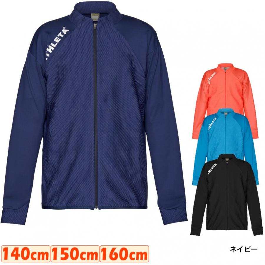 ATHLETA アスレタ ジャージ セットアップ ネイビー M ATHLETA アスレタ ジュニア キッズ・子供 サッカー/フットサル