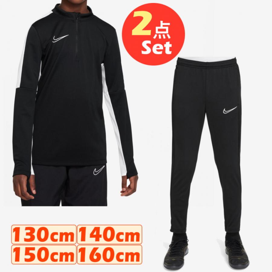 NIKE ナイキ ジュニア サッカー上下セット YTH DF ACD23 L/S NIKE ナイキ ジュニア サッカー上下セット YTH DF ACD23 L/S