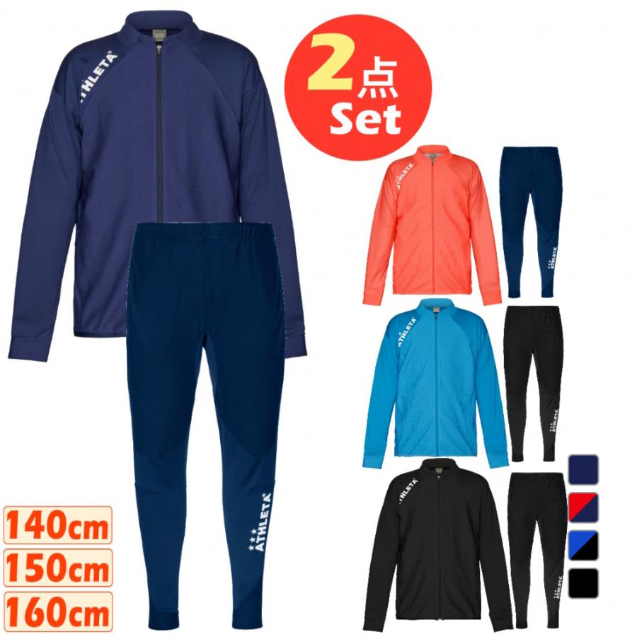 ATHLETA アスレタ ジュニア サッカーウェア 上下セット ATHLETA アスレタ ジュニア サッカーウェア 上下セット