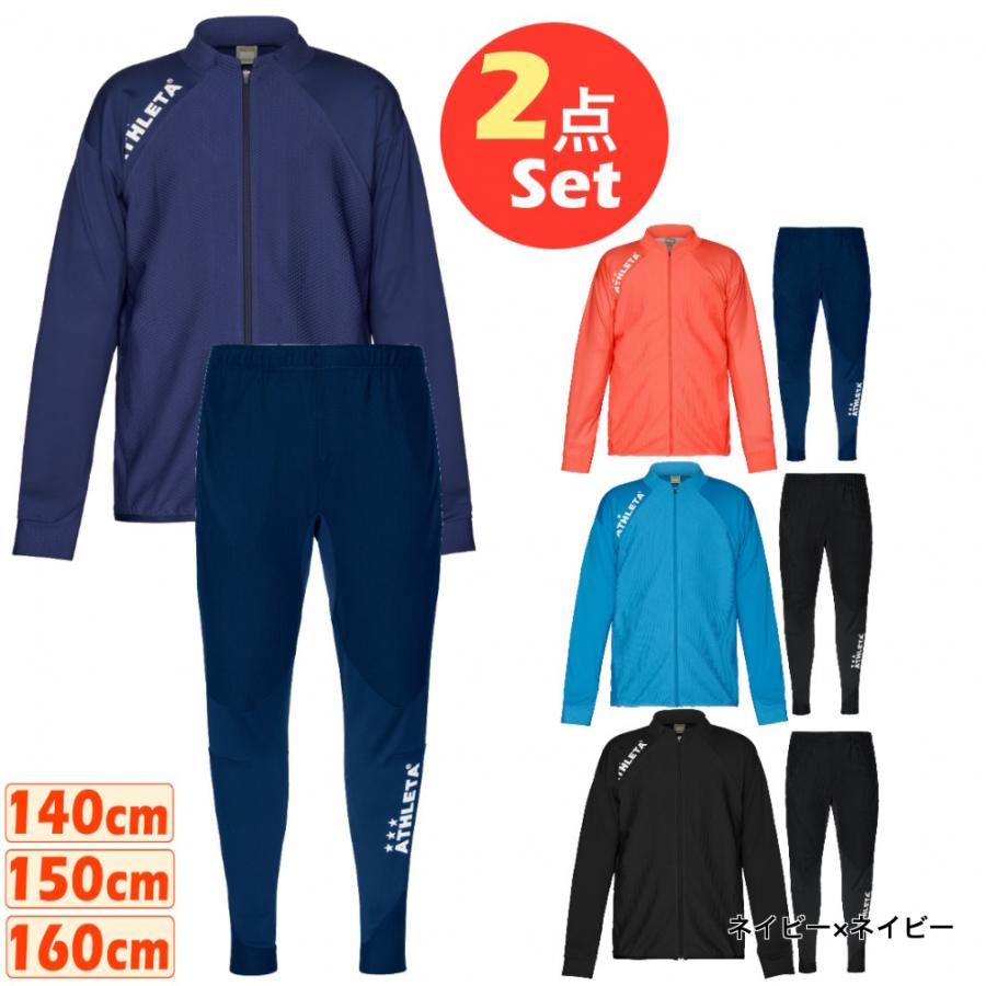 ATHLETA アスレタ ジュニア サッカーウェア 上下セット ATHLETA アスレタ ジュニア サッカーウェア 上下セット