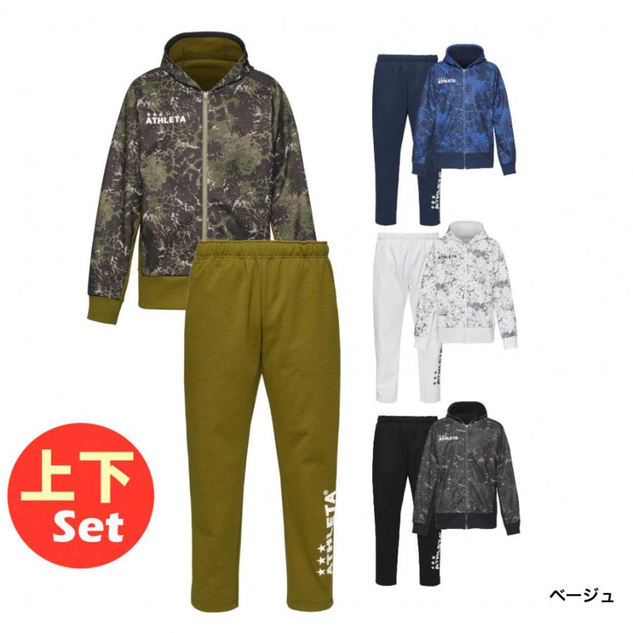 ATHLETA - 新品！ATHLETA　防風スウェットパーカー/防風スウェットパンツ 上下セット ATHLETA アスレタ ジュニア サッカーウェア 上下セット