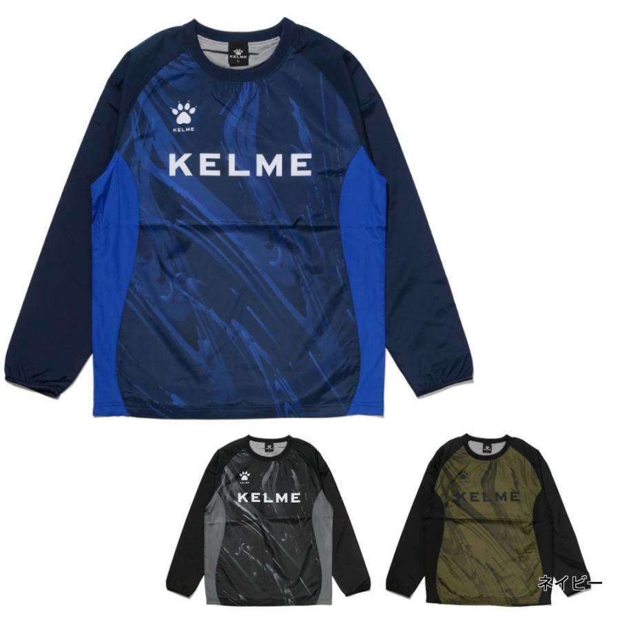 ケレメ メンズ サッカー/フットサル フルジップ 軽量 裏メッシュ ピステシャツ KA23F627S KELME｜alpen-group｜02