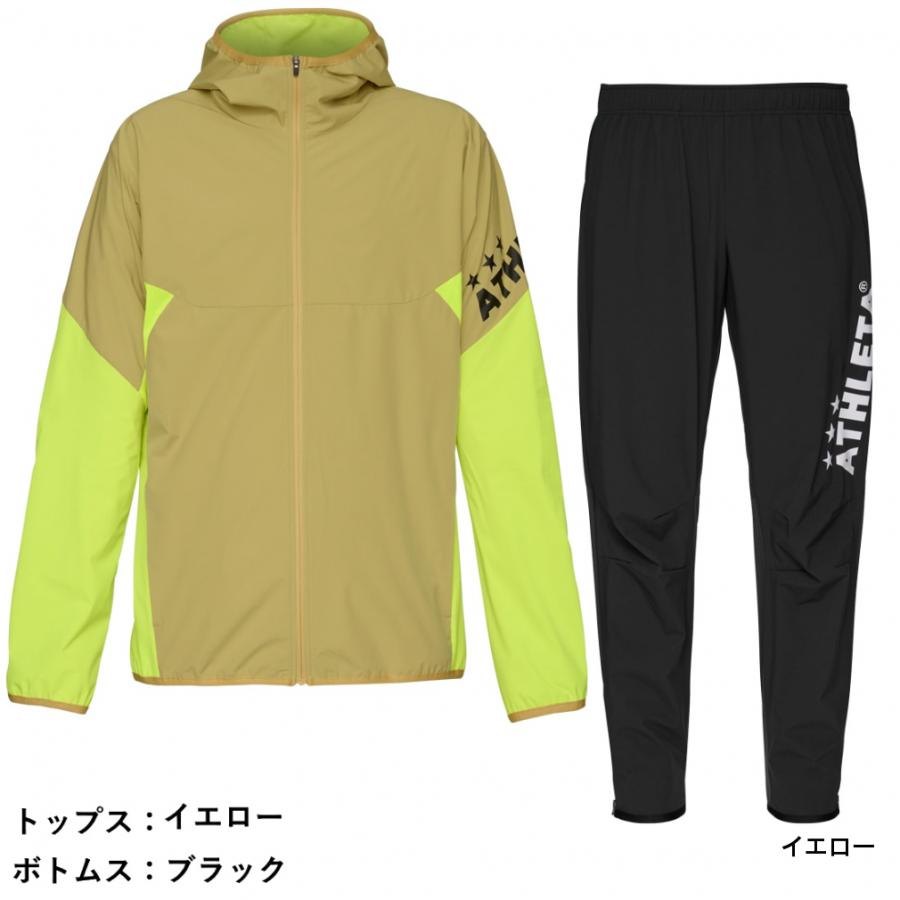 ATHLETA（アスレタ） メンズ サッカーウェア 上下セット 防風 防寒
