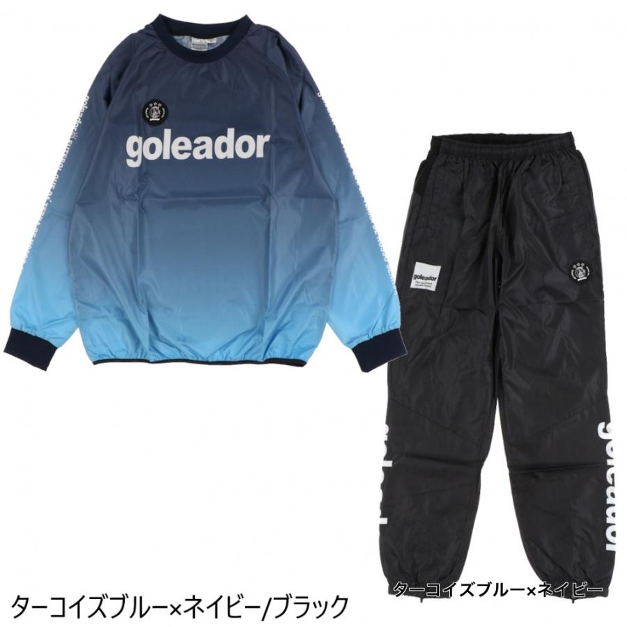 goleador（ゴレアドール） メンズ サッカーウェア 上下セット ピステ