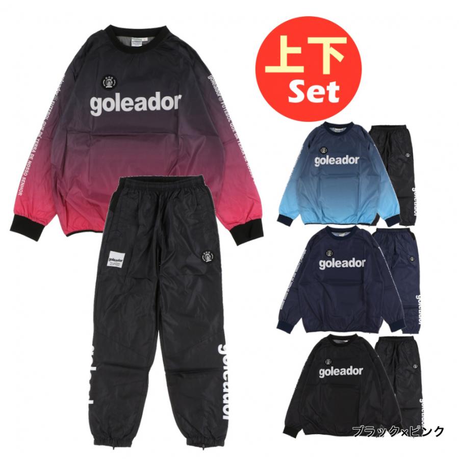 goleador（ゴレアドール） メンズ サッカーウェア 上下セット ピステ