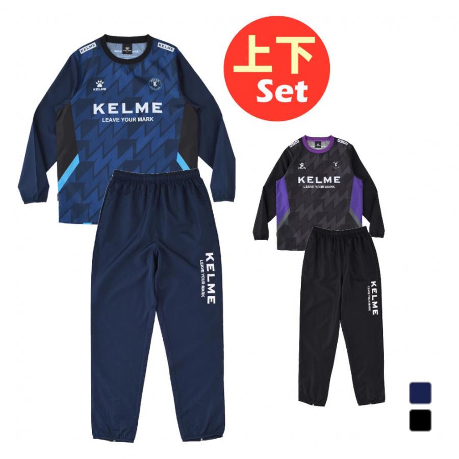 KELME（ケルメ） ケレメ メンズ サッカーウェア 上下セット ピステ
