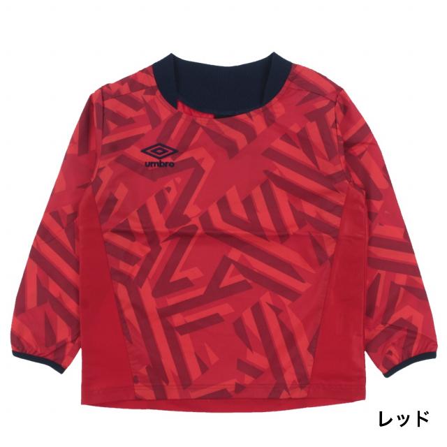 アンブロ ジュニア キッズ・子供 サッカー/フットサル ピステシャツ JR グラフイツクピステトツプ UUJQJF30 UMBRO  :8355400041:アルペングループヤフー店 - 通販 - Yahoo!ショッピング