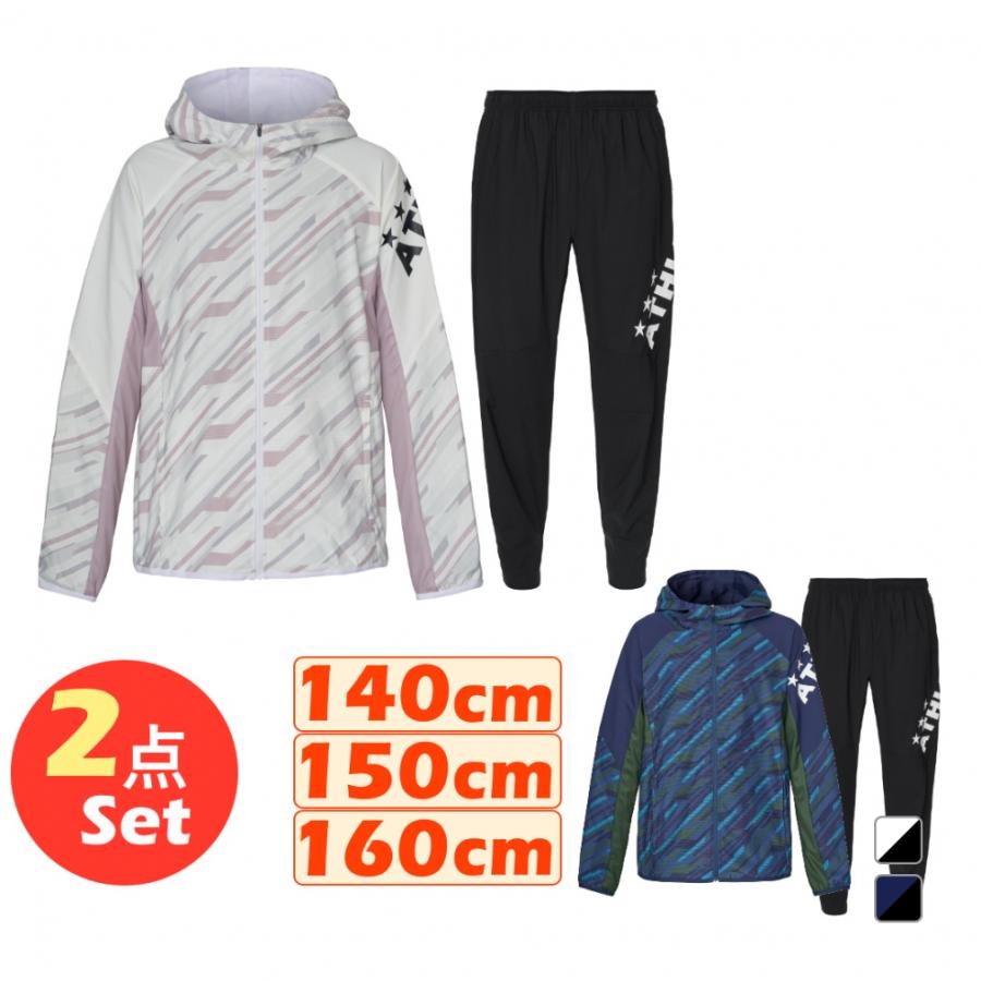 ATHLETA（アスレタ） ジュニア サッカー/フットサル上下セット