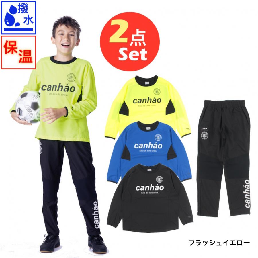 TIGORA（ティゴラ） ジュニア サッカー 上下セット 撥水 保温機能