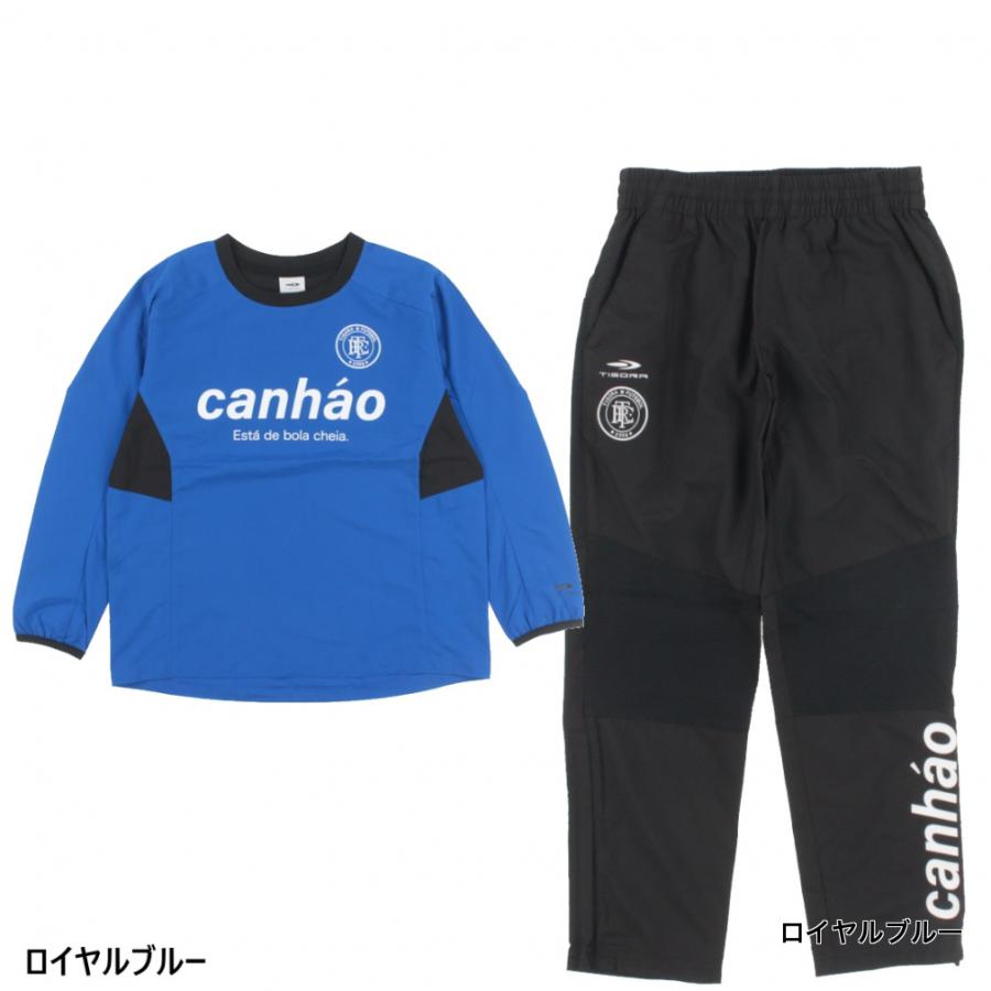 TIGORA（ティゴラ） ジュニア サッカー 上下セット 撥水 保温機能