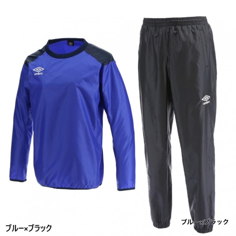 アンブロ ジュニア サッカー 上下セット ピステシャツ&パンツ 防風 撥水 ピステトップ UBA4040J ピステパンツ UBA4040JP キッズ 子供 UMBRO｜alpen-group｜02