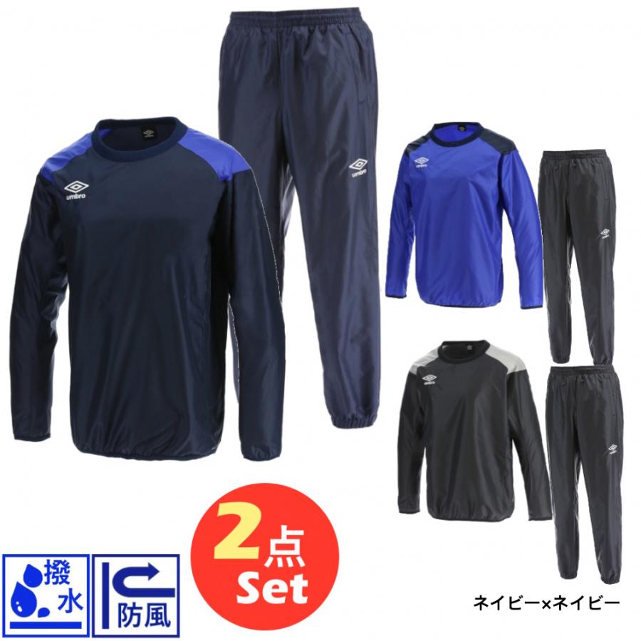 umbro（アンブロ） ジュニア サッカー 上下セット ピステシャツ&パンツ