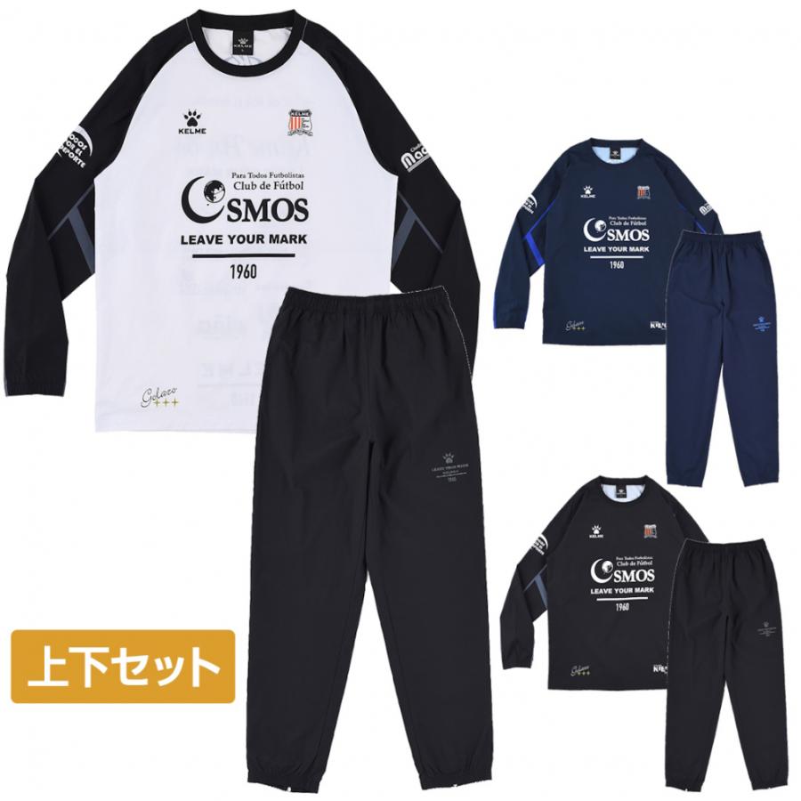 KELME（ケルメ） ケレメ ジュニア キッズ・子供 上下セット Jrピステ