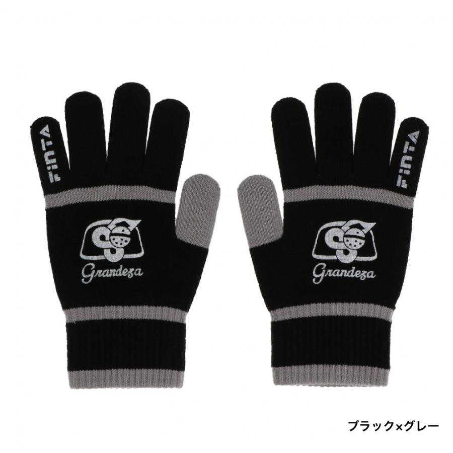 FINTA（フィンタ） サッカー/フットサル 防寒手袋 ニットグローブ