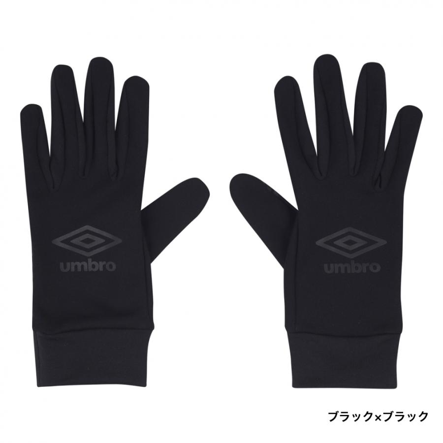 アンブロ 冬用 umbro（アンブロ） ジュニア キッズ・子供 サッカー/フットサル 防寒